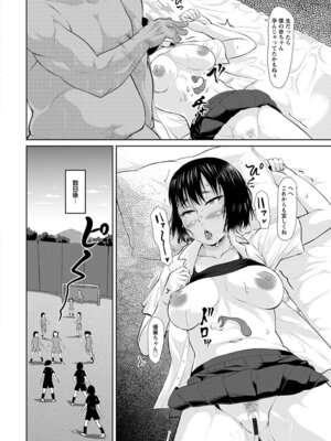 [アンソロジー] エンジェルクラブ MEGA Vol.64_326