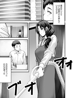 サイベリアplus Vol.36_007