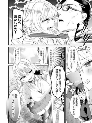 サイベリアplus Vol.36_038