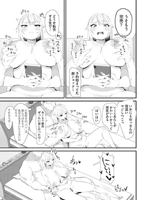 サイベリアplus Vol.36_049