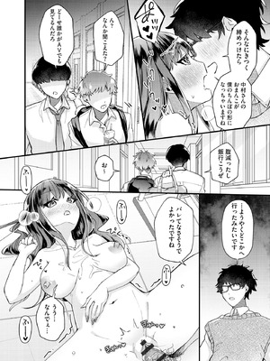 サイベリアplus Vol.36_084