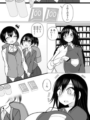 サイベリアplus Vol.36_091