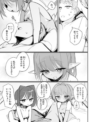 サイベリアplus Vol.36_117