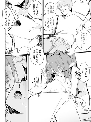 サイベリアplus Vol.36_118