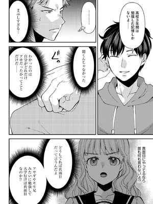 サイベリアplus Vol.36_140