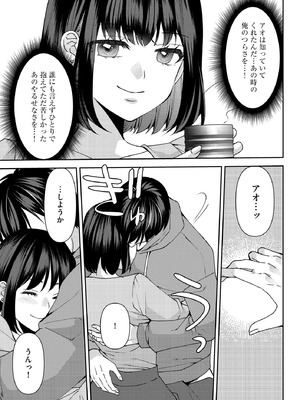 サイベリアplus Vol.36_147