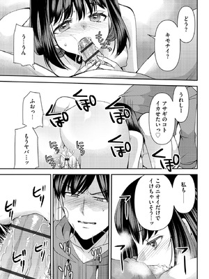 サイベリアplus Vol.36_157