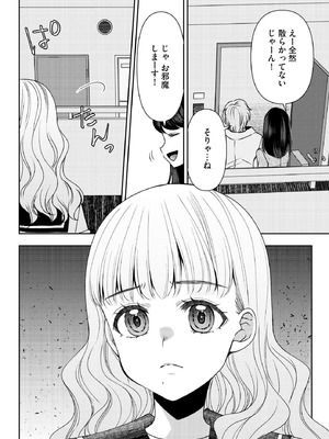 サイベリアplus Vol.36_160