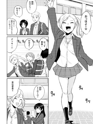 サイベリアplus Vol.36_165