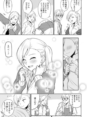 サイベリアplus Vol.36_167