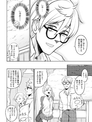 サイベリアplus Vol.36_168