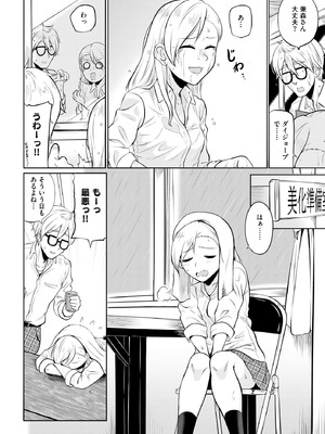 サイベリアplus Vol.36_176