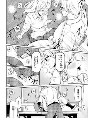 サイベリアplus Vol.36_182