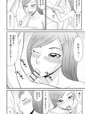 サイベリアplus Vol.36_200