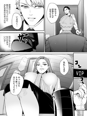 サイベリアplus Vol.36_215