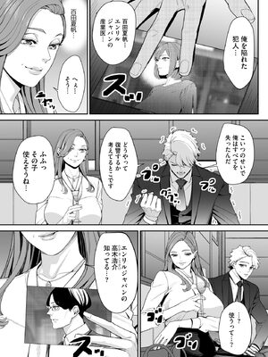 サイベリアplus Vol.36_217