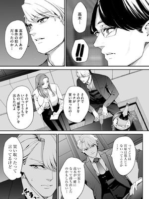 サイベリアplus Vol.36_219