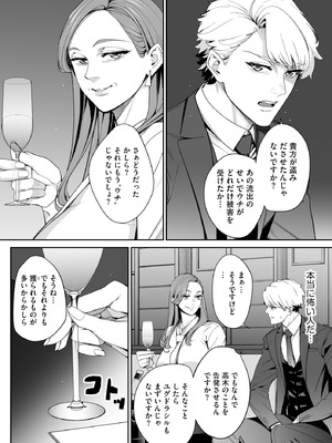 サイベリアplus Vol.36_220