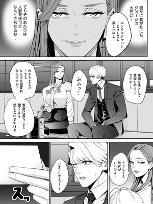 サイベリアplus Vol.36_221