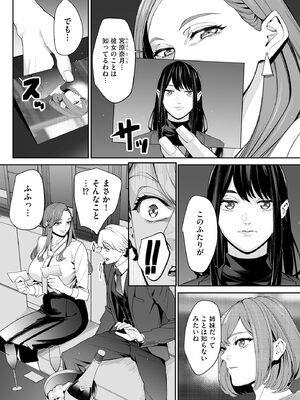 サイベリアplus Vol.36_222