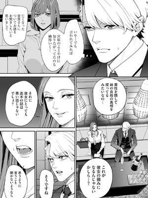 サイベリアplus Vol.36_223