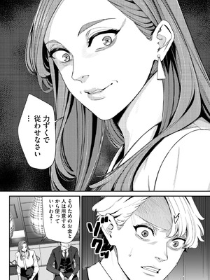 サイベリアplus Vol.36_224