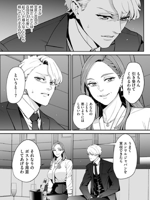 サイベリアplus Vol.36_225