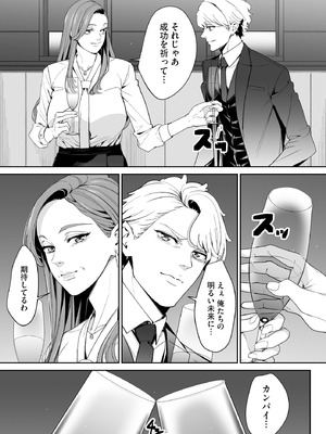 サイベリアplus Vol.36_227