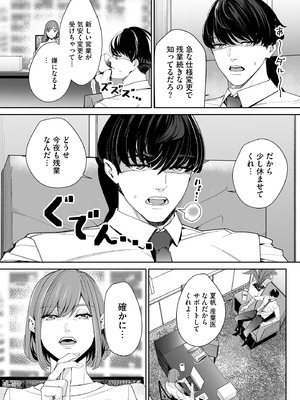 サイベリアplus Vol.36_229