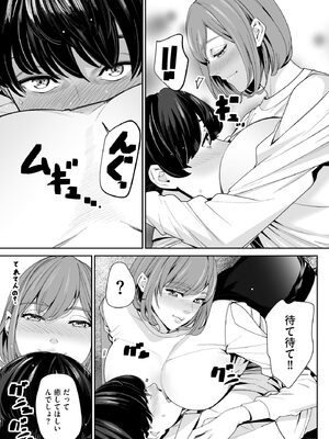 サイベリアplus Vol.36_231