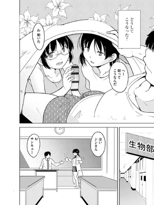 サイベリアplus Vol.36_242