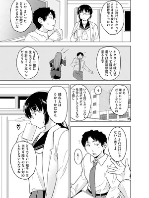 サイベリアplus Vol.36_243