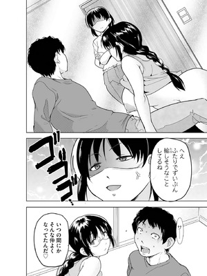 サイベリアplus Vol.36_248