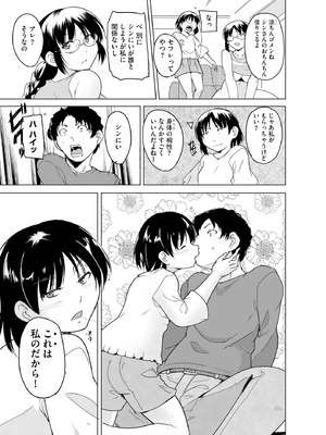 サイベリアplus Vol.36_249
