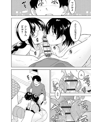 サイベリアplus Vol.36_250