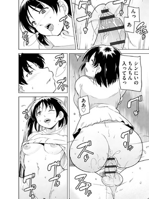 サイベリアplus Vol.36_254