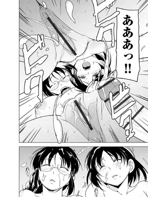 サイベリアplus Vol.36_264