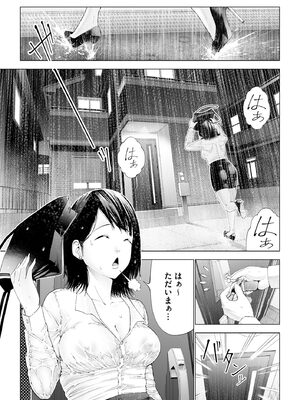 サイベリアplus Vol.36_293