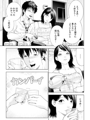 サイベリアplus Vol.36_303