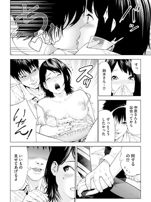 サイベリアplus Vol.36_306