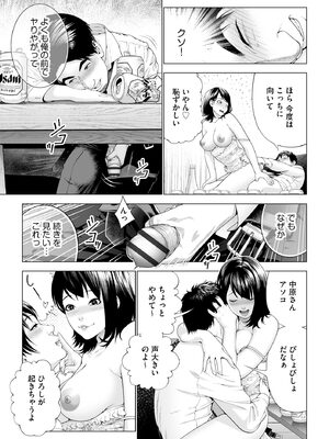 サイベリアplus Vol.36_313
