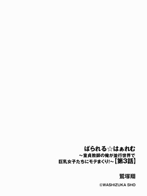 サイベリアplus Vol.37_006