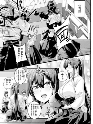 サイベリアplus Vol.37_007