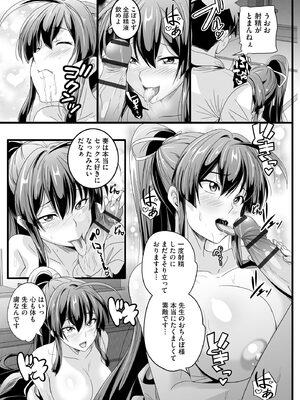 サイベリアplus Vol.37_027