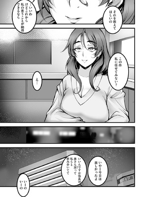 サイベリアplus Vol.37_049