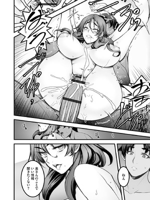 サイベリアplus Vol.37_062