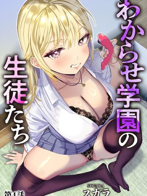 サイベリアplus Vol.37_065