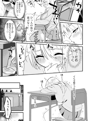 サイベリアplus Vol.37_085