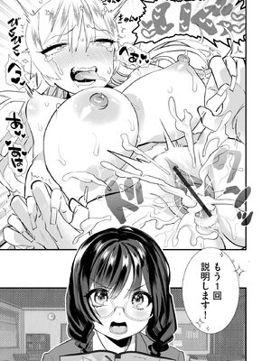 サイベリアplus Vol.37_091