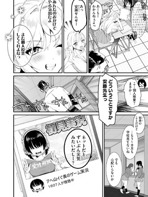 サイベリアplus Vol.37_092